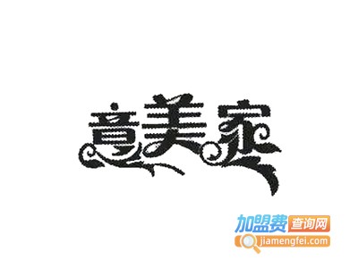 意美家装饰装潢加盟费