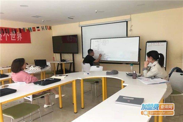 极加教育加盟费