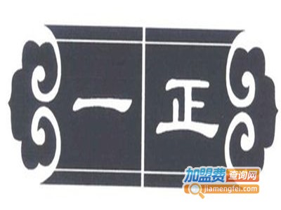 一正药店