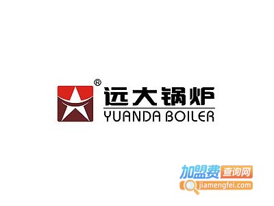 远大锅炉加盟费
