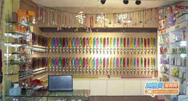 玫瑰缘香水吧化妆品加盟费