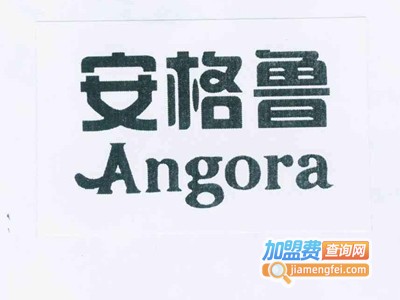 安格鲁自助咖啡机加盟费