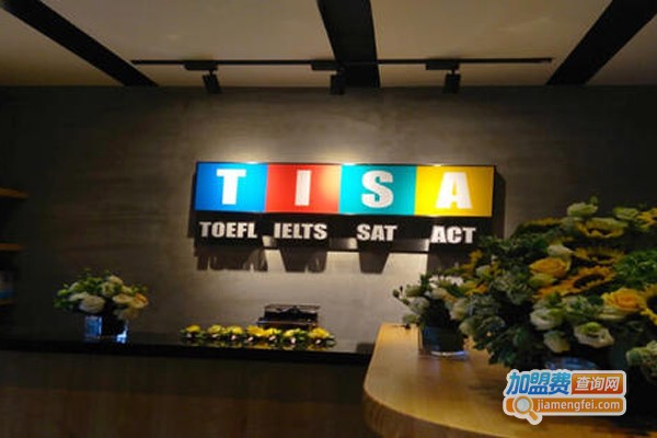 艾迪斯教育加盟费
