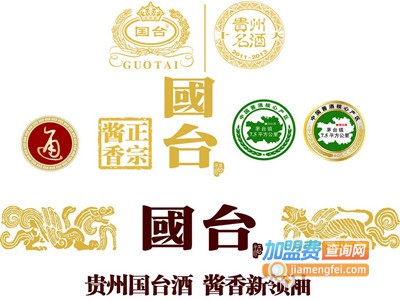 国台酒招商加盟