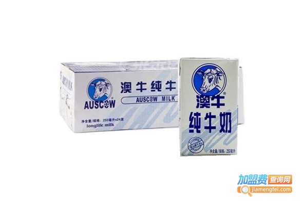 澳牛乳业加盟费