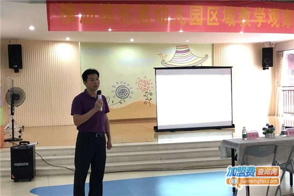 若豪教育加盟费