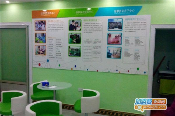 绿萝母乳喂养中心加盟