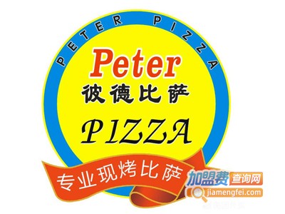 彼德比萨加盟费
