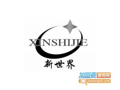 新世界KTV加盟费