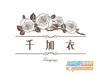 千加衣衣柜