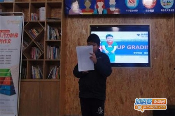 世席教育加盟费