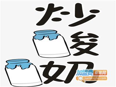 优格炒酸奶
