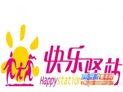 快乐驿站家具加盟费