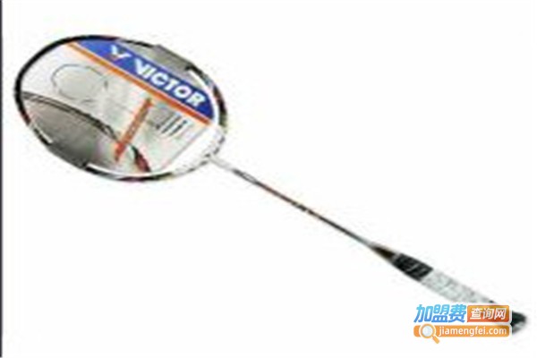 VICTOR羽毛球加盟费