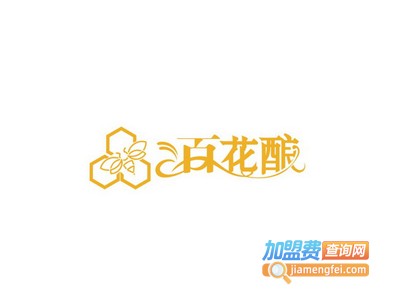 百花酿酒饮品加盟费