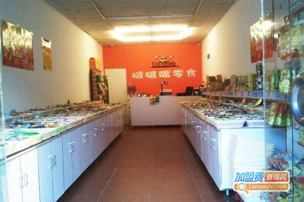 波波嘴零食加盟费