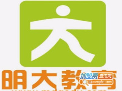 明大教育加盟费