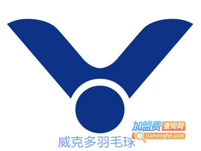 VICTOR羽毛球加盟费