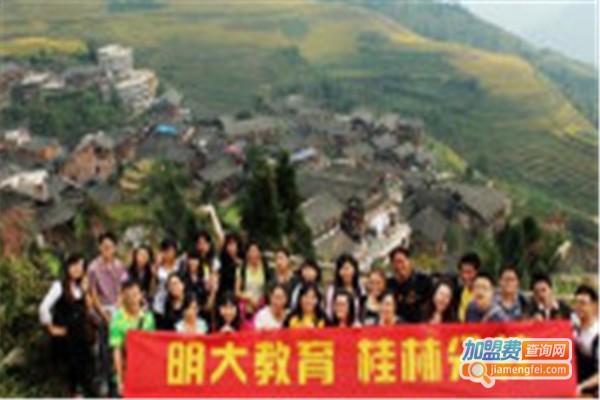 明大教育加盟费