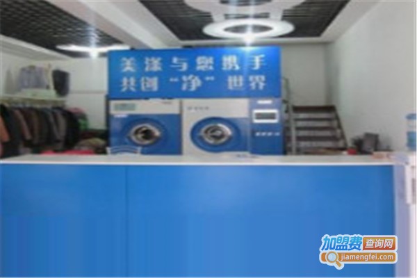 大象干洗加盟费