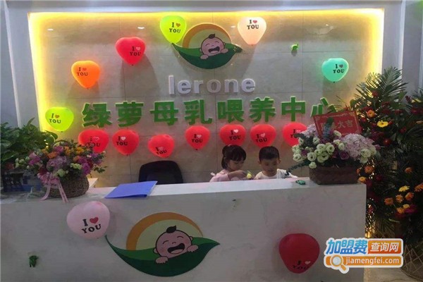 绿萝母乳喂养中心加盟