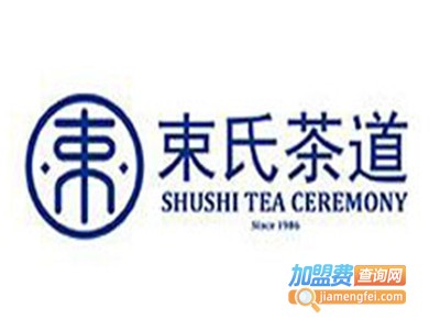 束氏茶器加盟费