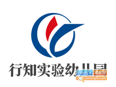 行知实验幼儿园加盟费