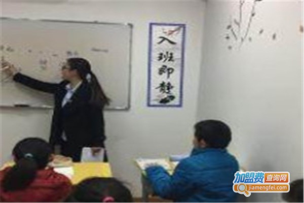 嘉烁教育加盟费