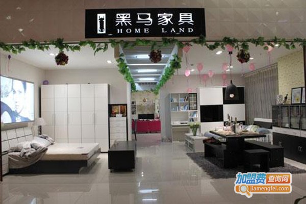 黑马家居加盟费