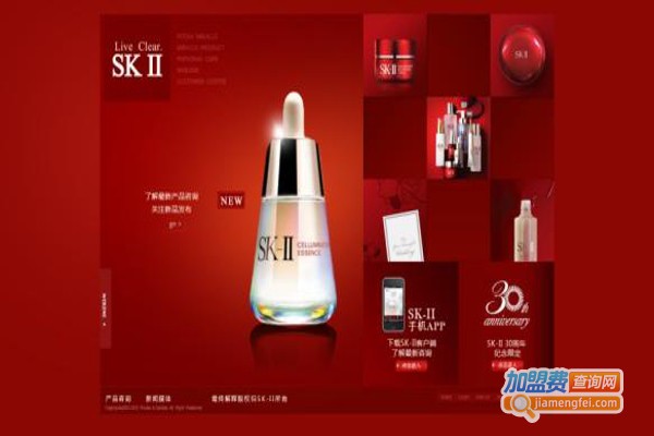 sk化妆品加盟费