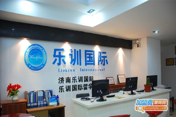 乐训教育加盟费