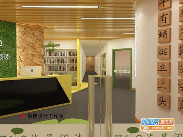 荷叶伞教育加盟费