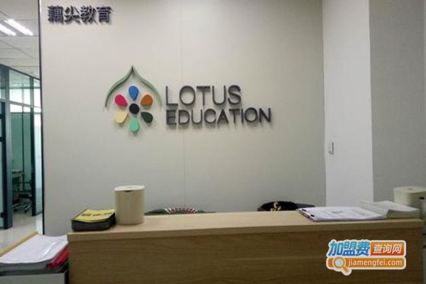 藕尖教育加盟费