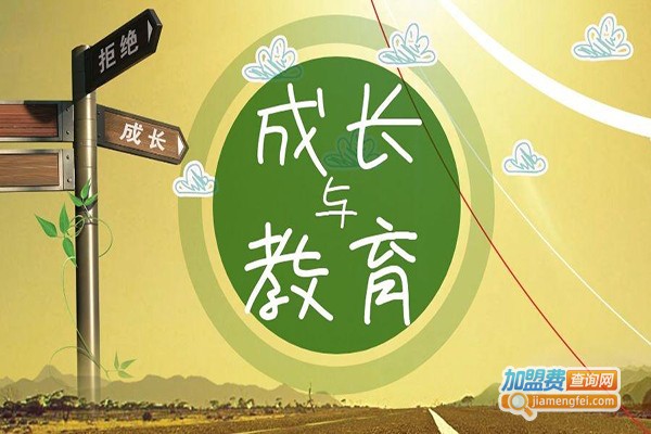 两点一线网络家教加盟门店