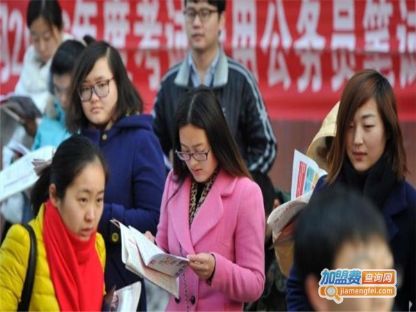 华启教育加盟费