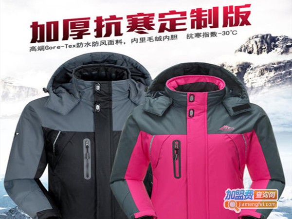 达斯登加盟门店