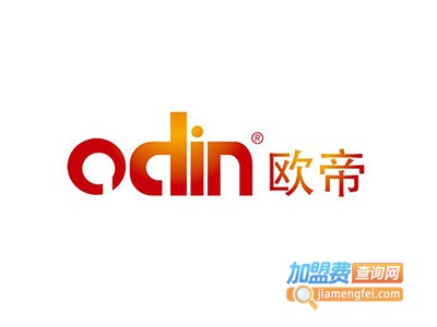 欧帝橱柜加盟费