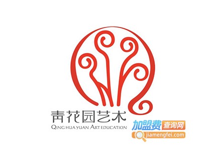 青花园艺术幼儿园
