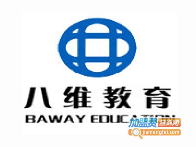 八维计算机学校加盟费