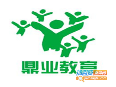 鼎业教育加盟费