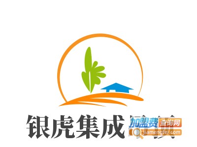 银虎集成吊顶加盟费