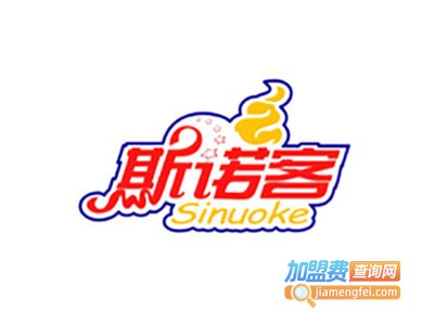 斯诺客冰激凌加盟
