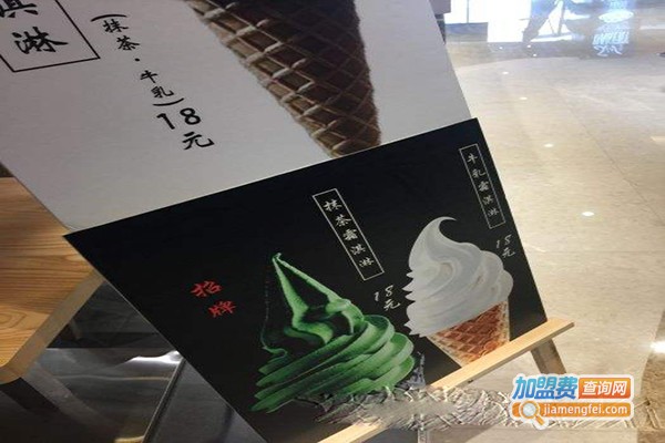 茶脂抹粉加盟门店