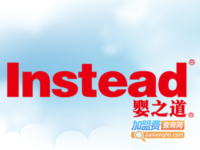 婴之道母婴加盟费