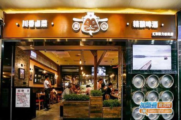 国明川菜馆加盟费