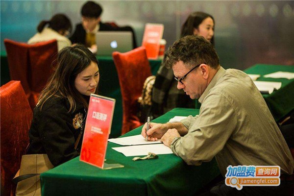 博厚教育加盟费