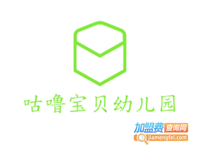咕噜宝贝幼儿园加盟费
