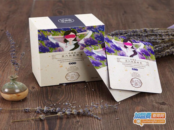 珍视明蒸汽眼罩加盟门店