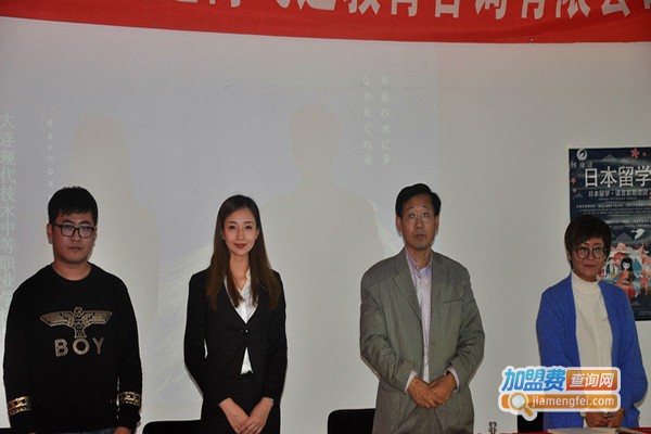 飞达教育加盟门店