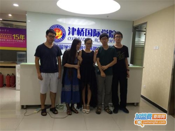 津桥国际学院加盟费